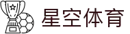 星空体育(中国)官方网站-XINGKONGSPORTS
